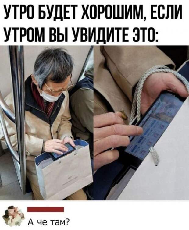 Смешные комментарии