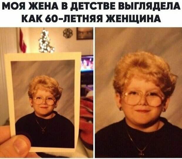 От 10 и до 50: люди странного возраста