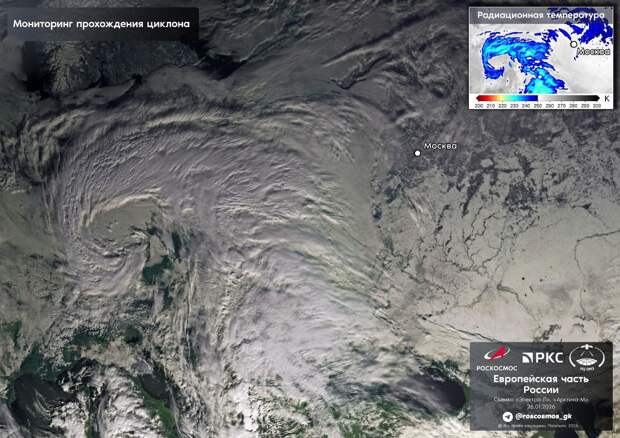 Принёсший в Рязань снегопад циклон показали из космоса