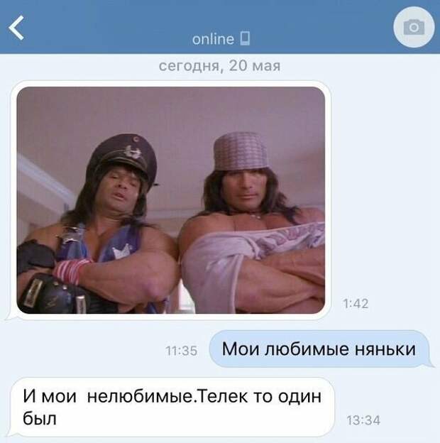 Когда ты не единственный ребенок в семье
