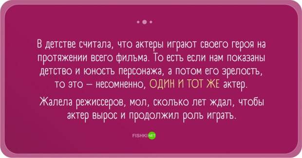 Забавные заблуждения прикол, юмор