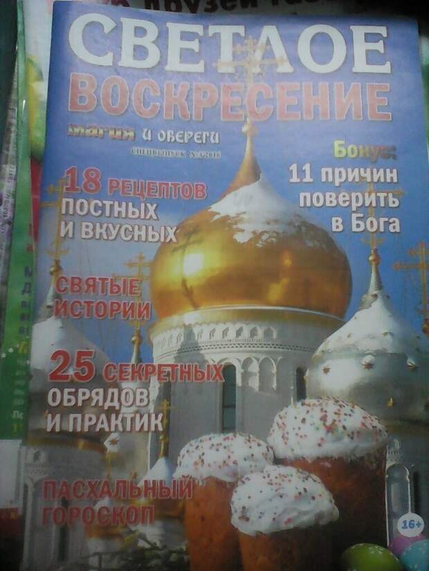Похоже кто-то слишком сильно старается Похоже кто-то слишком сильно старается