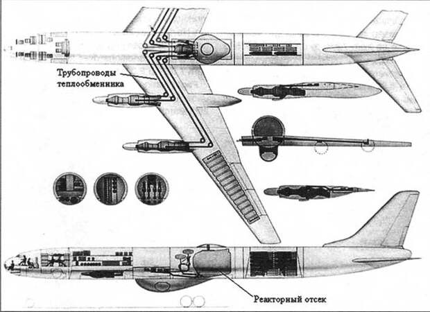 Картинки по запросу атомных самолетов Ту-120