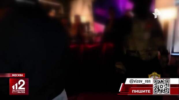 Ночной клуб с дополнительными интимными услугами накрыли в Москве