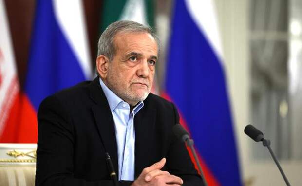 Пезешкиан попросил Россию поддержать законные права Ирана на международной арене