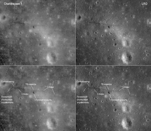 Индия сфотографировала лунный модуль «Аполлона». Снова