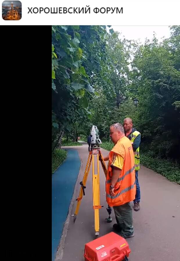 В парке «Березовая роща» проводят геодезические измерения — управа