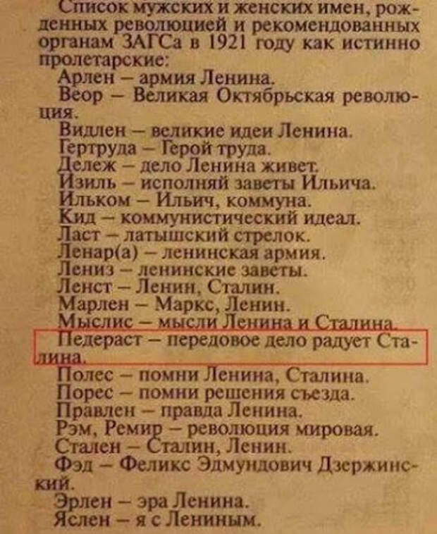 Людям не верит, а сам мелет. Людям не верит, а сам мелет.