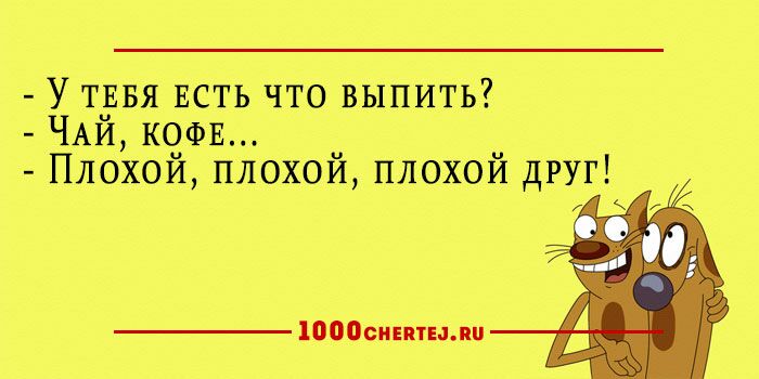 25 добродушных анекдотов в карточках, заряжающие словно батарейки.