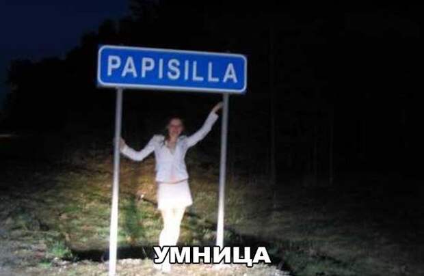 ПОЗИТИВНЫЙ ПОСТ+ 198