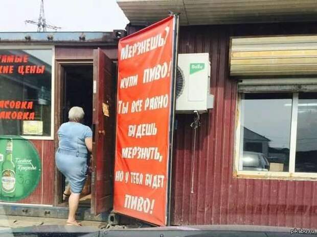 Прикольные вывески. Подборка chert-poberi-vv-chert-poberi-vv-27320203102020-3 картинка chert-poberi-vv-27320203102020-3