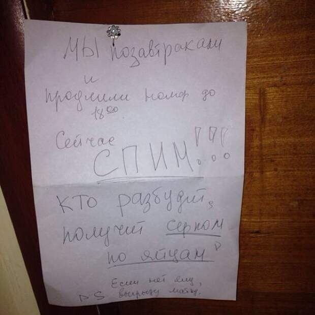 Решили посетить новогодний корпоратив? Одумайтесь, глупцы! корпорат, прикол, юмор