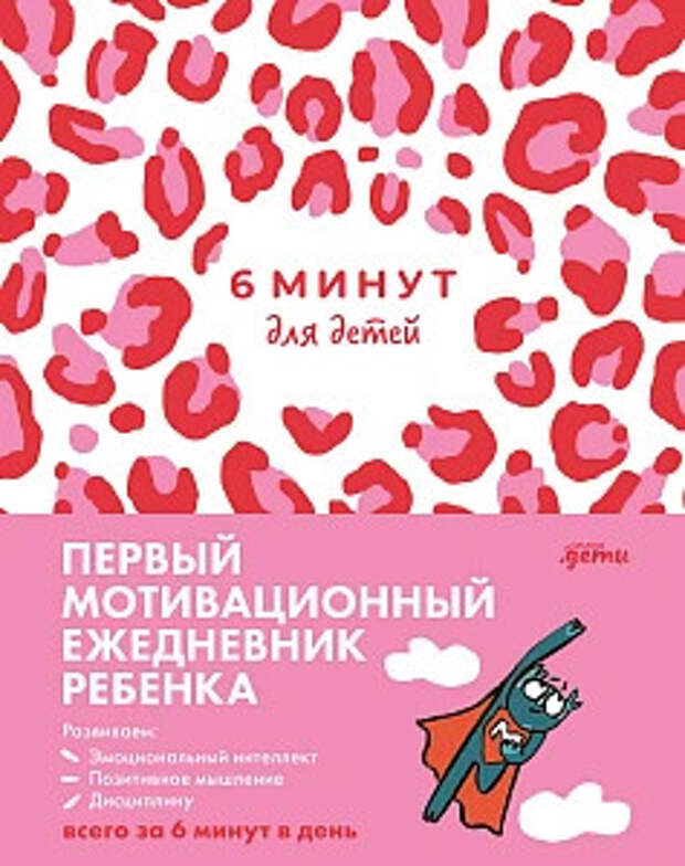 Источник alpinabook.ru