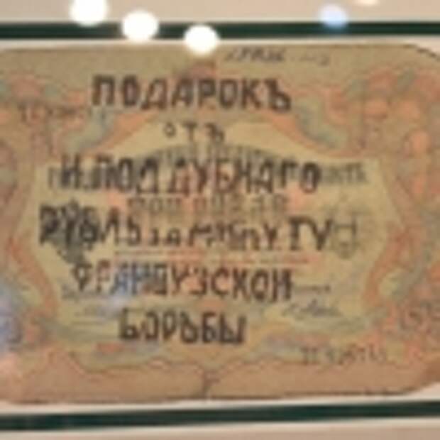 За что немцы извинялись перед Поддубным?