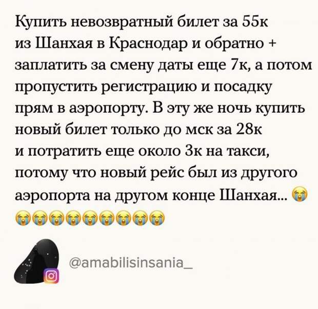 Пользователи Сети поделились самыми бессмысленными тратами