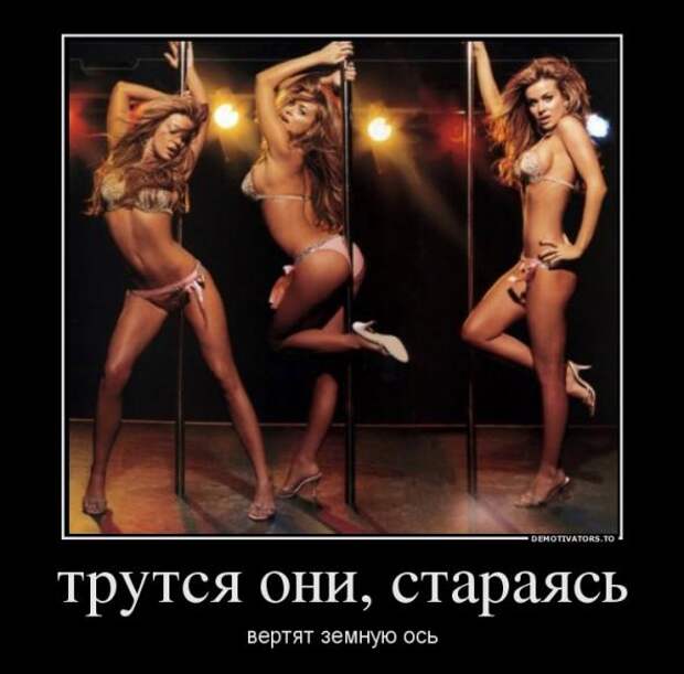 Немного новых демотиваторов