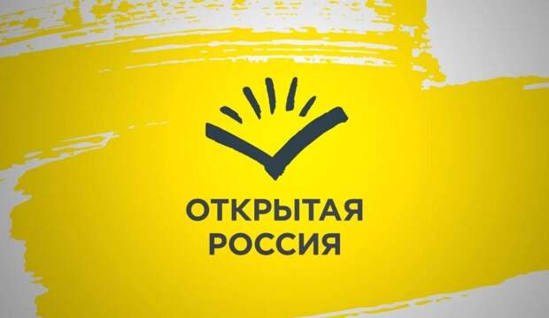 В офисе «Открытой России» в Москве проходят следственные действия В офисе «Открытой России» в Москве проходят следственные действия