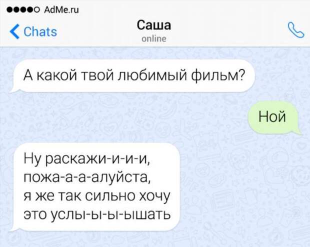 16 человек, которые восприняли все чересчур буквально