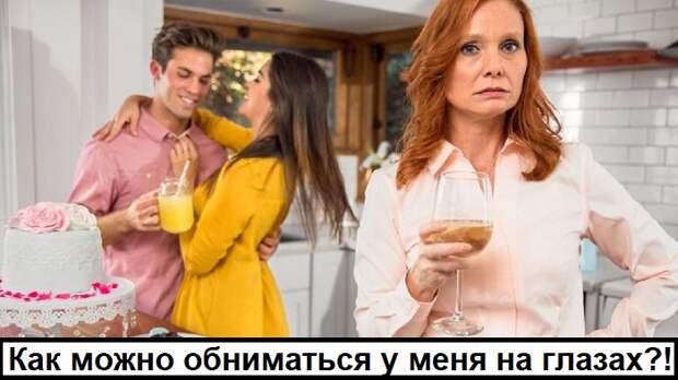 Женщина осуждает сына и его девушку за публичное проявление чувств. / Фото: fb.ru