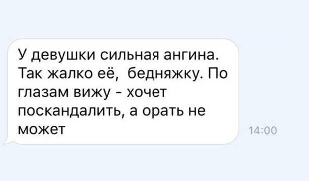 Смешные комментарии из социальных сетей