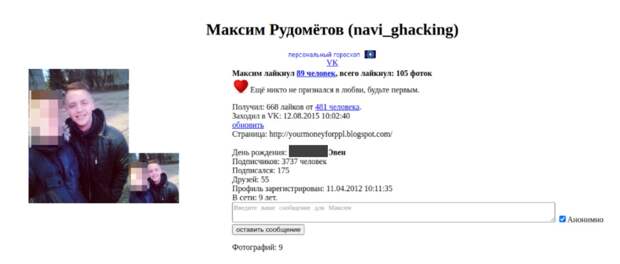 Опсек.jpg Опсек.jpg