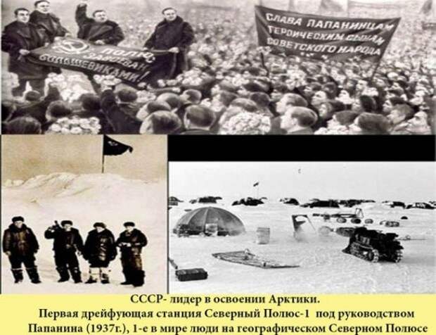 Выдающиеся достижения СССР, беспристрастно о фактах СССР, достижения, история, факты