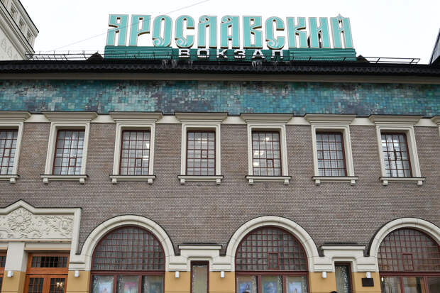 360 ЧП: в вагоне электрички на Ярославском вокзале произошел пожар