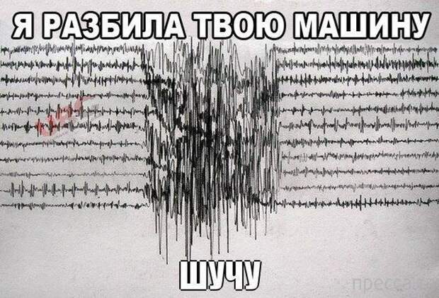 Подборка автомобильных приколов, часть 2 (42 фото)