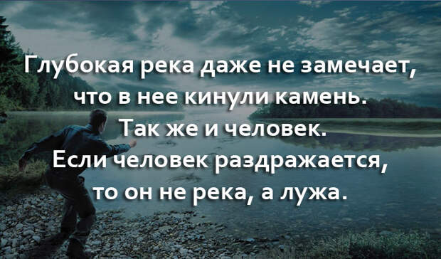 Мудрые мысли о нашей жизни. Эти слова могут изменить жизнь