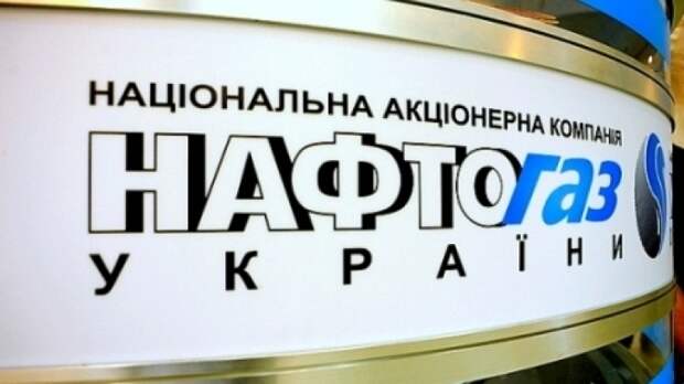 Юшков: менеджеры «Нафтогаза» возомнили себя победителями «Газпрома» в судах