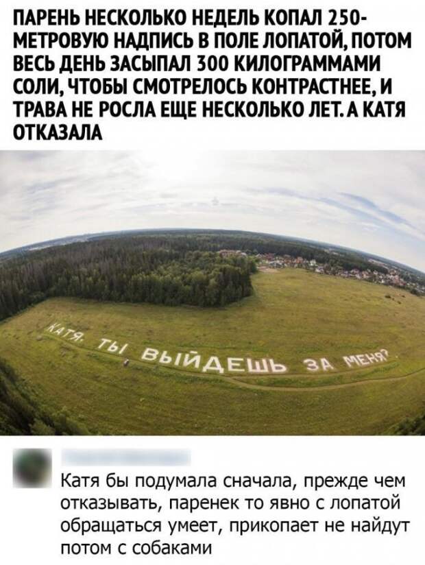 Смешные комментарии