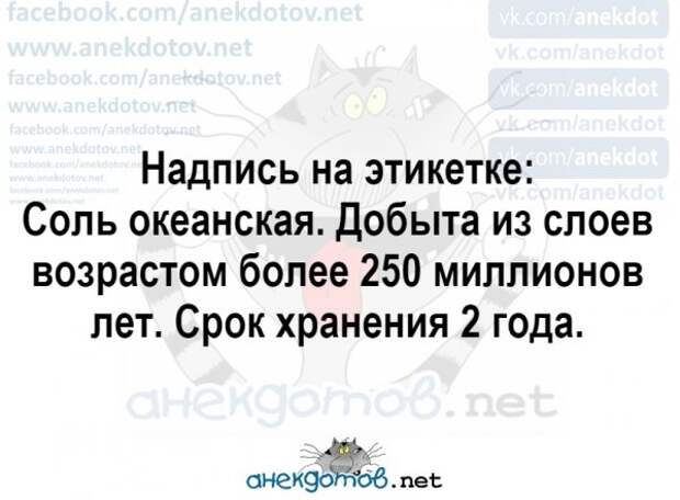Анекдоты - лучшее от "анекдотовнет"