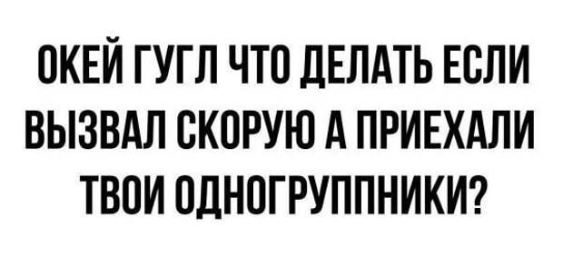 Прикольные и смешные картинки от Димон за 07 декабря 2018 картинки, прикол, юмор