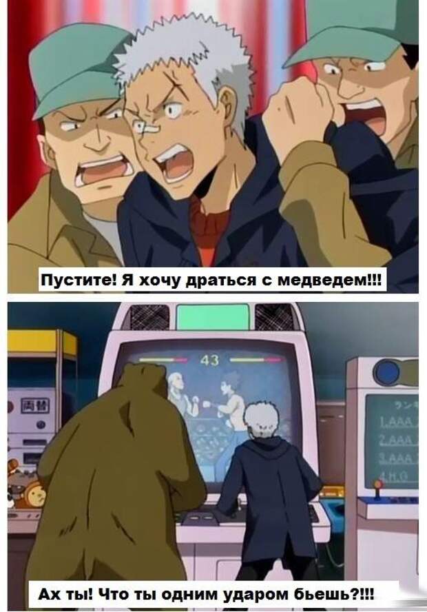 Сегодняшняя солянка комиксов и приколов (32 картинки)