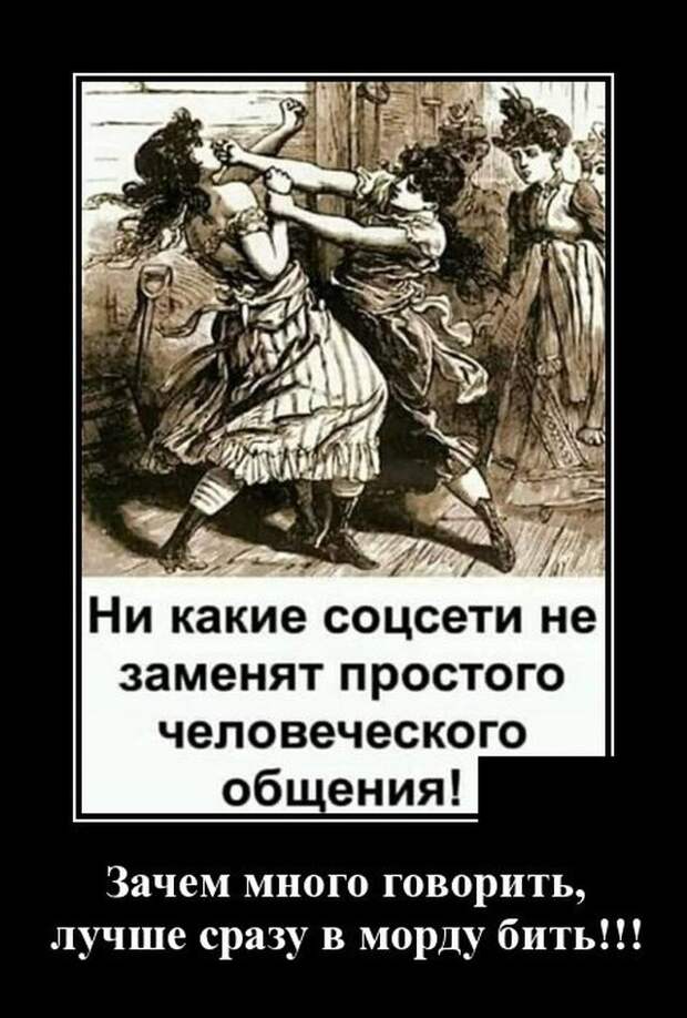 demotivatory-demotivator-smeshnye-demotivatory-demotivator-so-smyslom