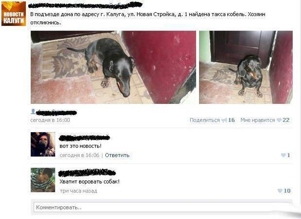 Сегодняшняя солянка комиксов и приколов (32 картинки)