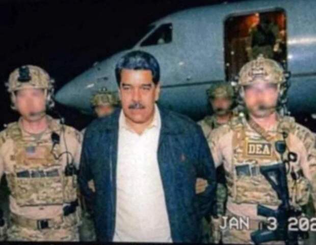 Мадуро захвачен американскими военными! МИД России требует срочного созыва Совбеза ООН