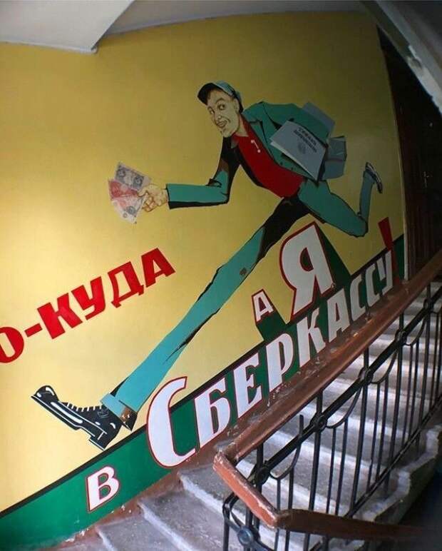 Улица Ткачей Улица Ткачей Парадная изысканность подъезд прикол юмор