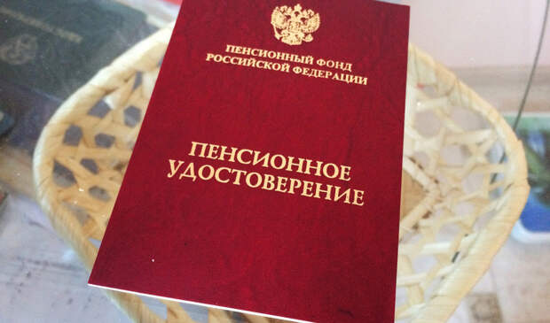 Орешкин заявил, что повышение пенсионного возраста до 2036 года не ожидается