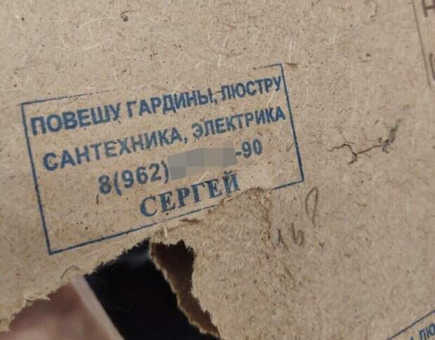 Специалист широкого профиля Специалист широкого профиля
