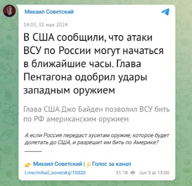 Всем привет, друзья.  К огромному сожалению продолжается эскалация военного конфликта.-5