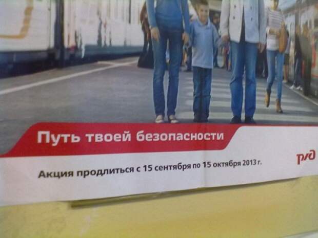 Забавные надписи и объявления Забавные надписи и объявления