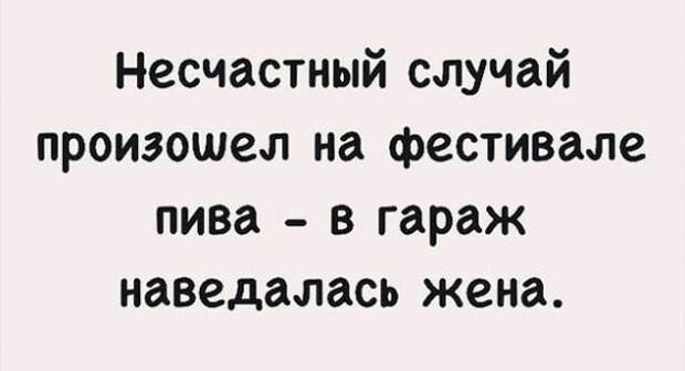 Алкопост Алкопост