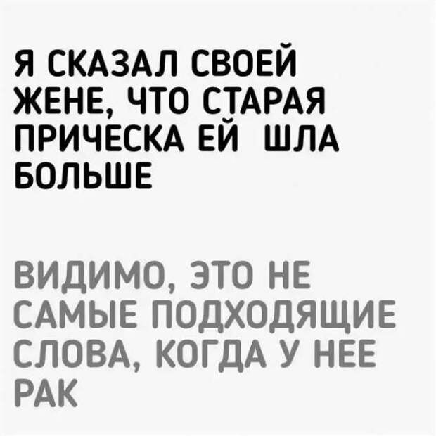 Неадекватный юмор из социальных сетей. Подборка chert-poberi-umor-chert-poberi-umor-44300421092020-13 картинка chert-poberi-umor-44300421092020-13