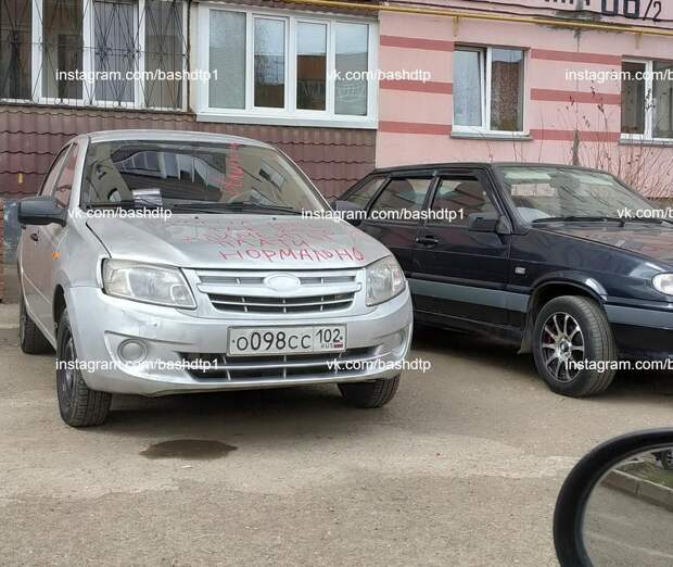 Вчера в Уфе бывшая жена напомнила, что нужно платить алименты.