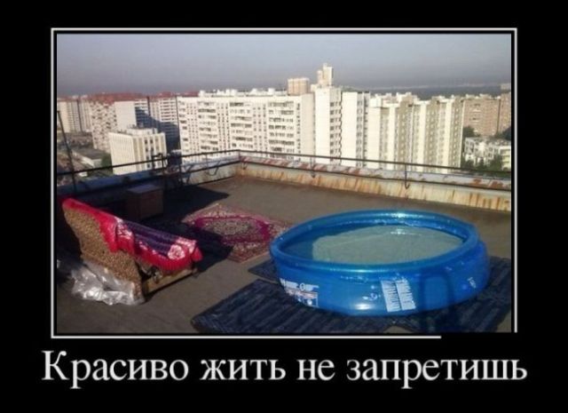 Демотиваторы (30 фото)