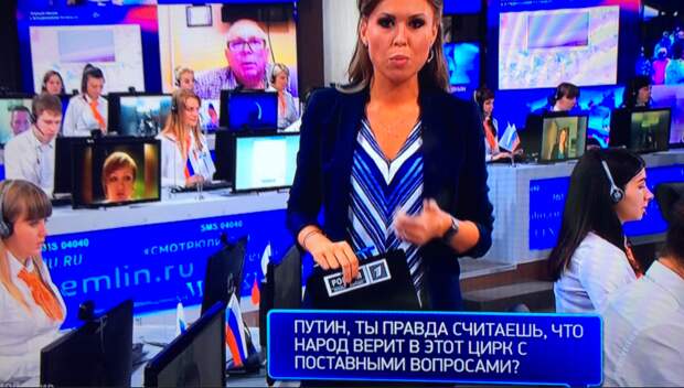 Самые неожиданные СМС Путину попали в прямой эфир