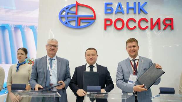 АБ "РОССИЯ", Башкортостан и "Ирбис-РБ" на ПМЭФ договорились о сотрудничестве