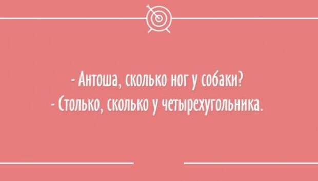 Смешные анекдоты и статусы на открытках (25 шт)