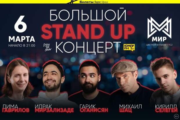 Знаковый прецедент: Идрак, пошёл вон!